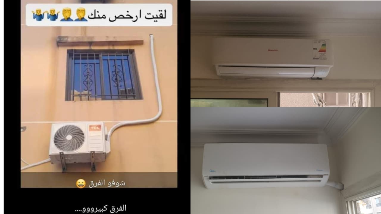 فك وتركيب أجهزة التكييف - جود اير