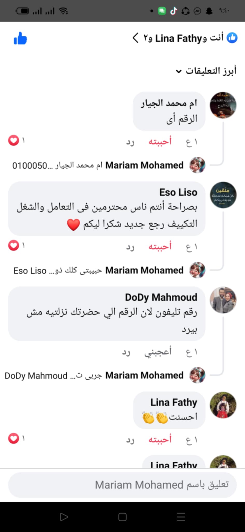 فك وتركيب أجهزة التكييف - جود اير