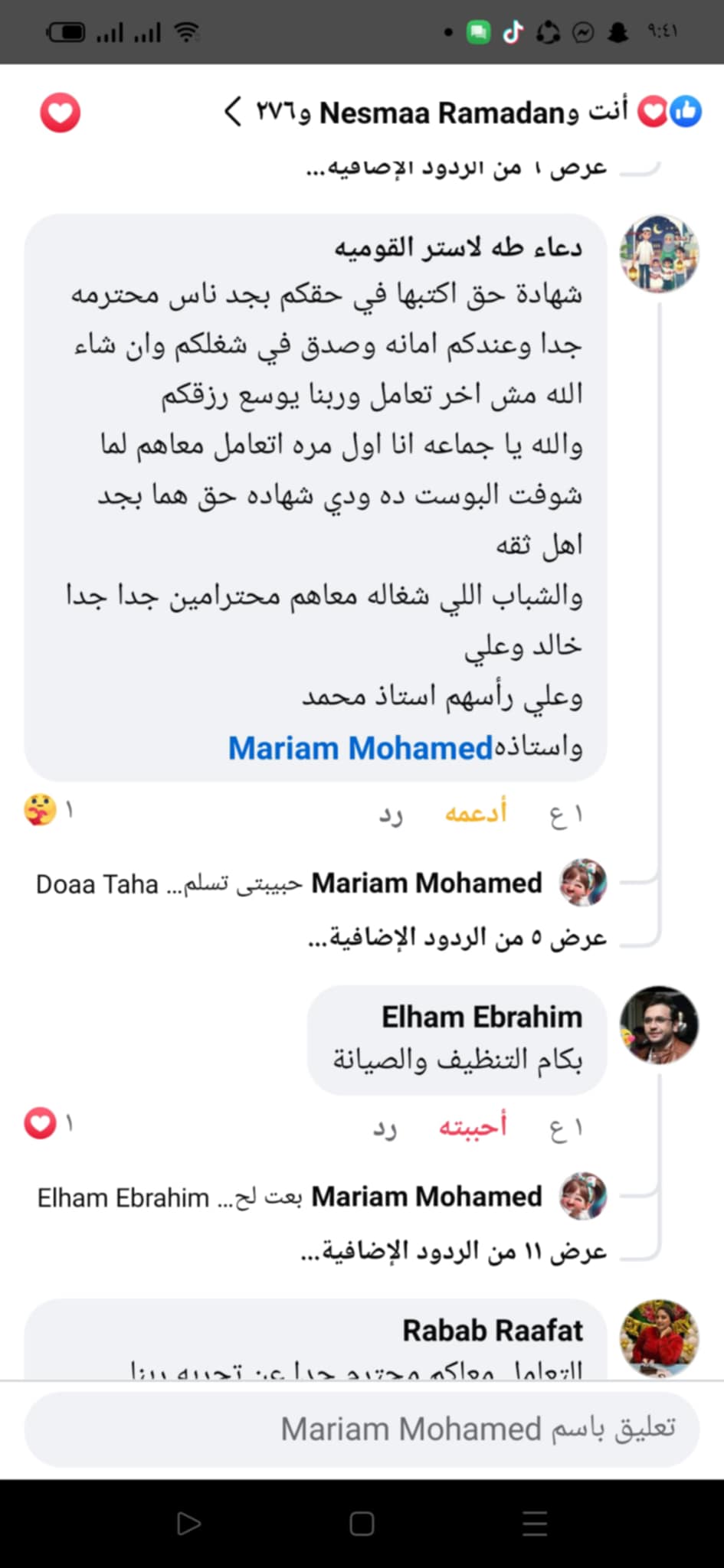 فك وتركيب أجهزة التكييف - جود اير