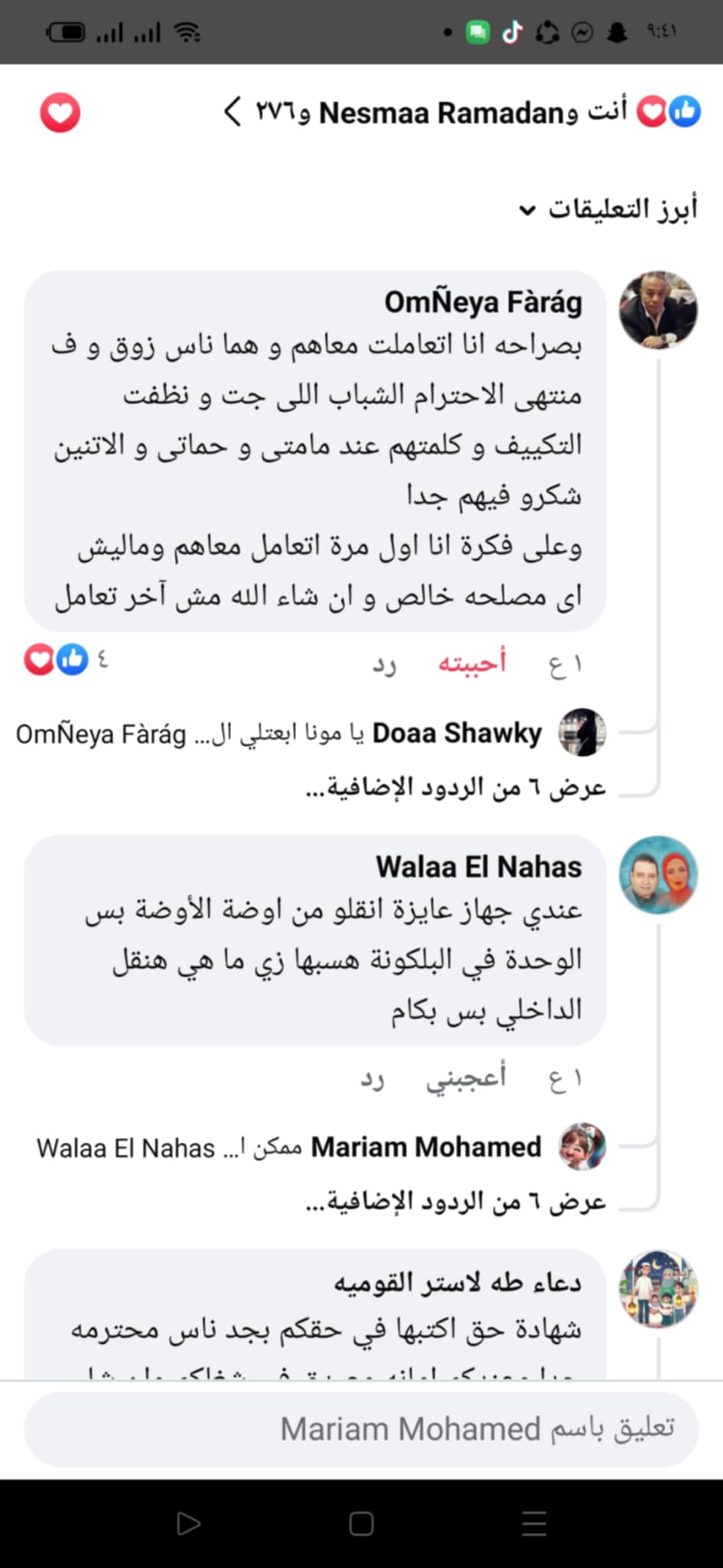 فك وتركيب أجهزة التكييف - جود اير